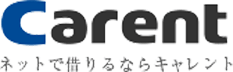 CARENT ネットで借りるならキャレント