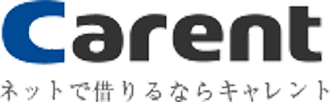 CARENT ネットで借りるならキャレント